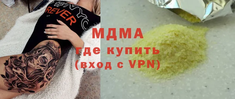 МДМА молли  как найти   Лесной 